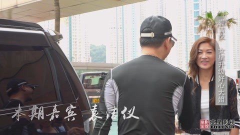 打开天窗说亮话 女星升级好心大姐