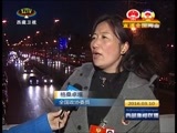 西藏新闻联播 《西藏新闻联播》 20160310