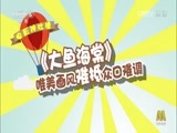 中国电影报道 《中国电影报道》 20160711