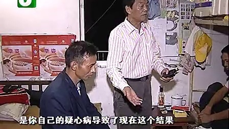 钱塘老娘舅 多疑丈夫眼中的