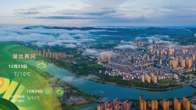 《农业气象》 20251222 18:25