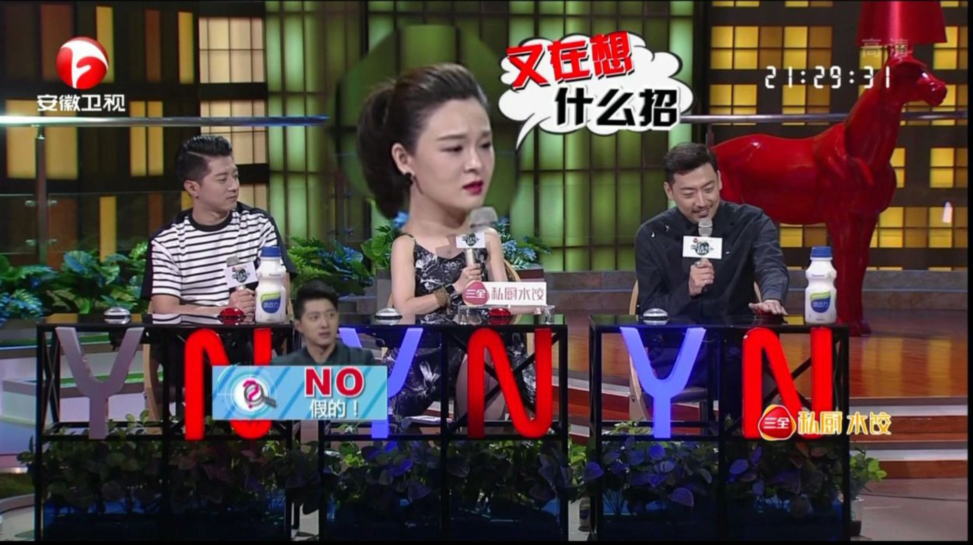 最佳选择 旅游网预订高分酒店无证无牌？