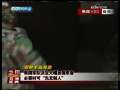 今日亚洲 今日亚洲 2009-06-27