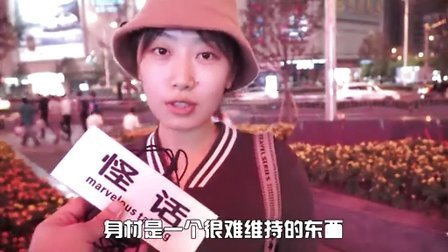 姑娘 你要脸吗 41