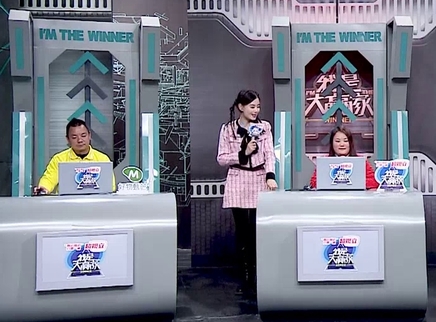 我是大赢家 我是大赢家20250312期