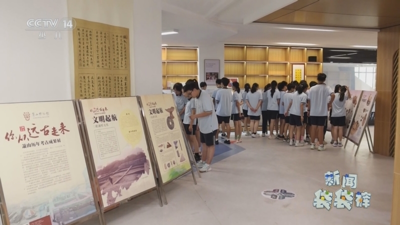 新闻袋袋裤 《新闻袋袋裤》 20251028