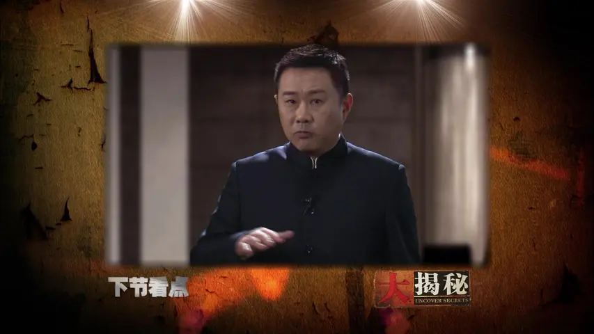 《周恩来外交风云》第3集