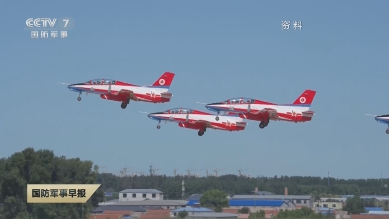 国防军事早报 《国防军事早报》 20250811