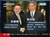 新闻1+1 《新闻1+1》 20140625 张志军，首访台湾“走基层”！