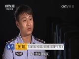 天网 《天网》 20160815 闯入卧室的蒙面人