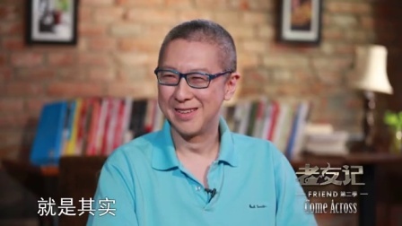 老友记 2014 王小丫 古永锵《平台保卫战》