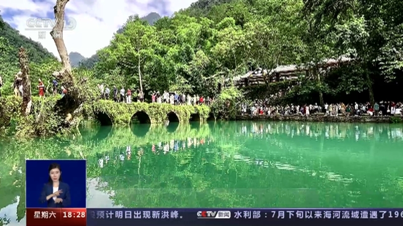 共同关注 《共同关注》 20230812