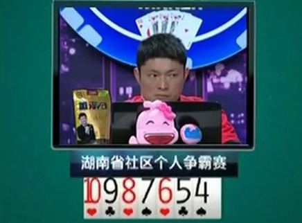 我是大赢家 我是大赢家20150513期