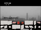 健康之路 黑痣警报
