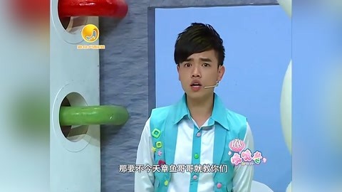 音乐涂鸦乐园 苹果姐姐百货商场寻亲