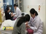 消费主张 《消费主张》 20180116 这个冬天 孩子感冒怎么办？（下）