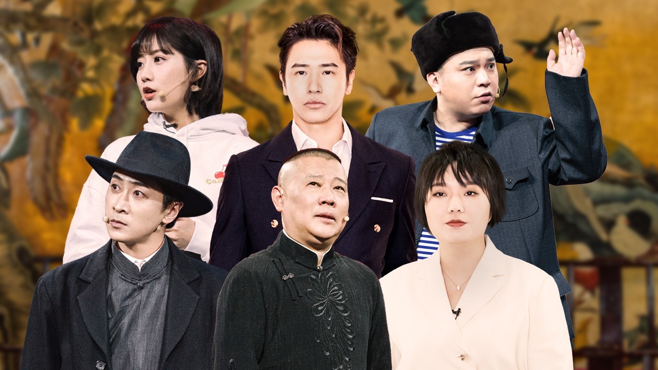 第9期：李雪琴郭阳郭亮回归