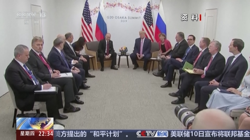 《环球视线》 20251211