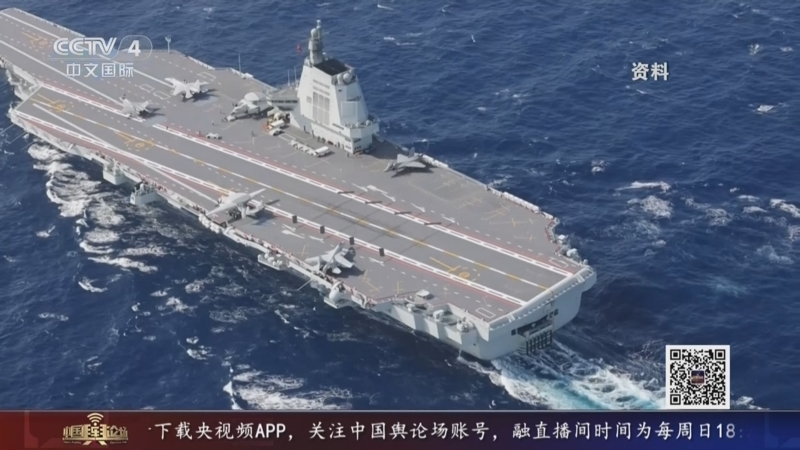 《中国舆论场》 20251109