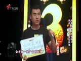 天作之合 《天作之合》 20160910