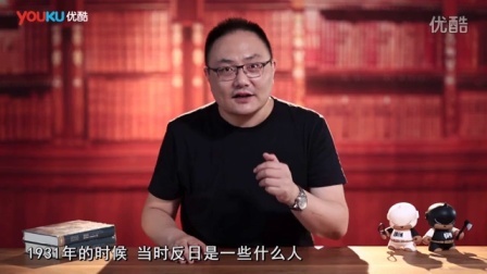 罗辑思维 汪精卫的命运深渊[罗辑思维]No.171