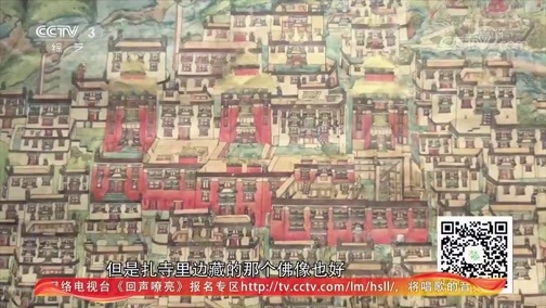文化十分 《文化十分》 20200120