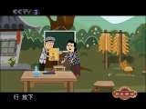 快乐驿站 快乐驿站 2010年 第94期