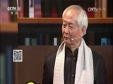开讲啦 《开讲啦》 20160312 赵季平：在不被关注的角落起飞