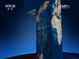 新闻直播间 《新闻直播间》 20151124 05:00