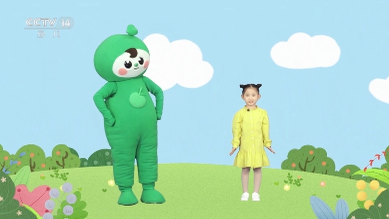 小小智慧树 《小小智慧树》 20250806