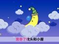 起司公主 宝宝要洗头