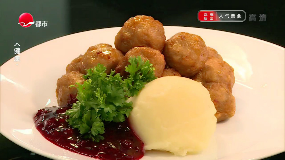 三门路瑞典式肉圆 甜咸两种酱来搭配