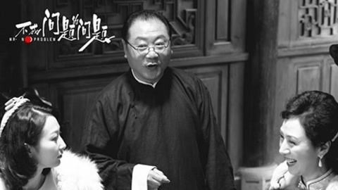 观影会客厅 范伟老师的办公室哲学课开讲啦