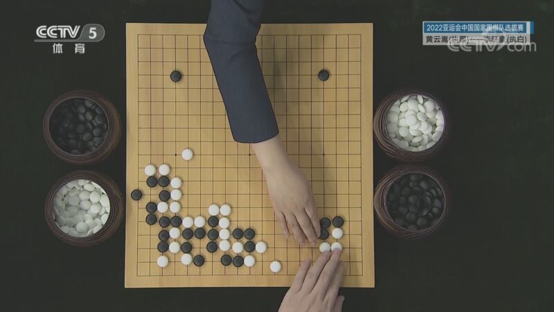 棋牌乐 [棋牌乐]20220921 亚运会选拔赛：黄云嵩VS李轩豪