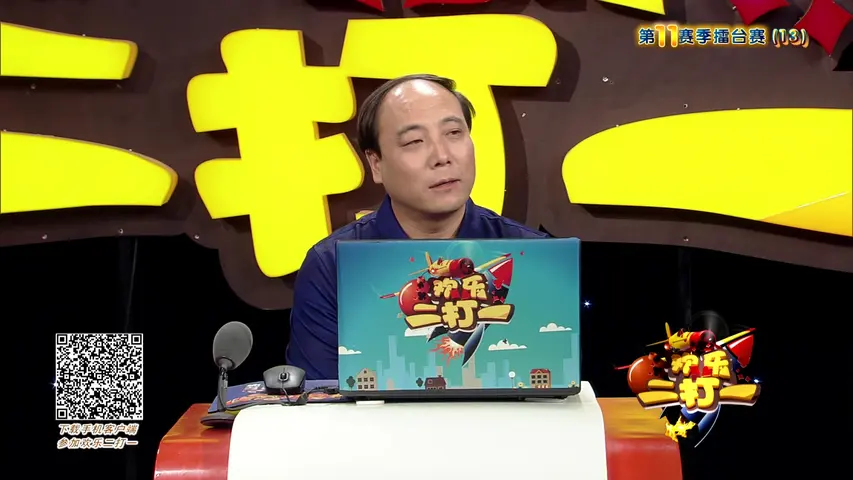 欢乐二打一 2017 《欢乐二打一 2017》第34期