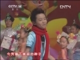 2013少儿频道新年晚会