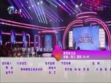 爱情保卫战 《爱情保卫战》 20160105