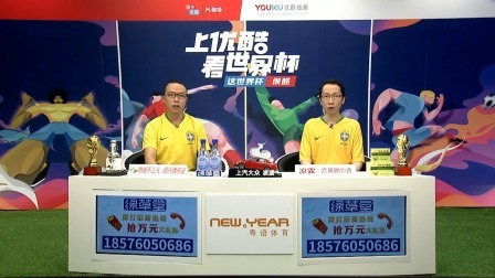 【粤语聊球】库蒂尼奥推射破门 内马尔再下一城 巴西补时惊险获胜