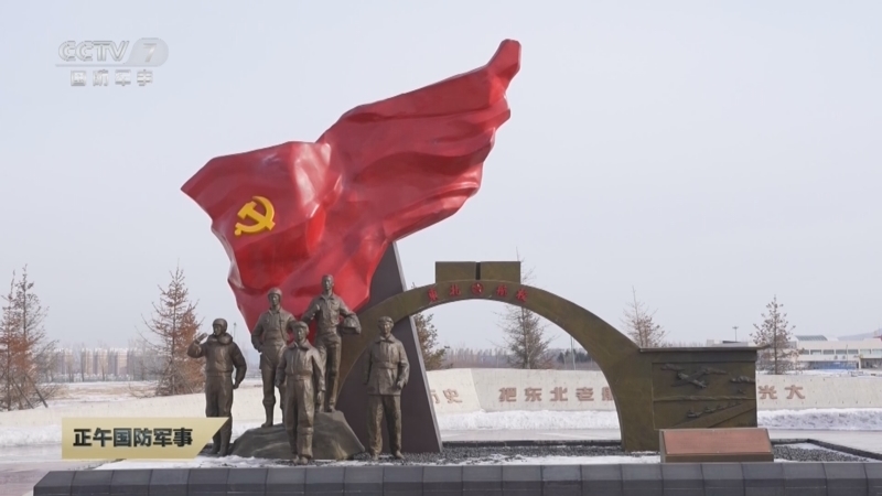 正午国防军事 《正午国防军事》 20240301