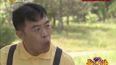 新笑林 赵四打工被辱惨遭饮尿