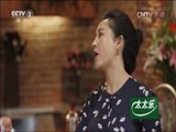 回家，吃饭 《回家吃饭》 20161110 板栗烧排骨 越南春卷