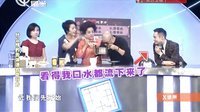 X诊所. 判断舌体舌苔巧选膏方