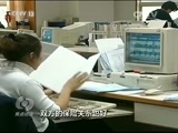 焦点访谈 《焦点访谈》 20160519 我的“农保”去哪了