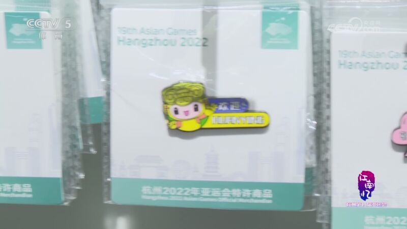 体坛快讯 [体坛快讯]完整版 20230917