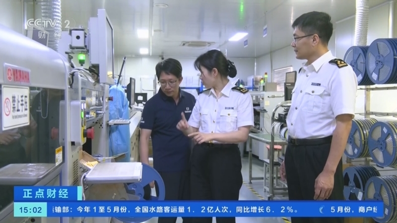 正点财经 《正点财经》 20260609 15:00