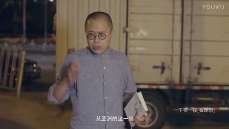 一千零一夜 忽必烈的挑战(一) 蒙古式的一带一路