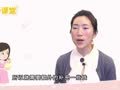 陈舒&middot;亲子课堂 为什么孩子需要富含铁的辅食？