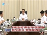 东南晚报 《东南晚报》 20180517