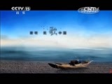民歌&middot;中国 《民歌中国》 20150220