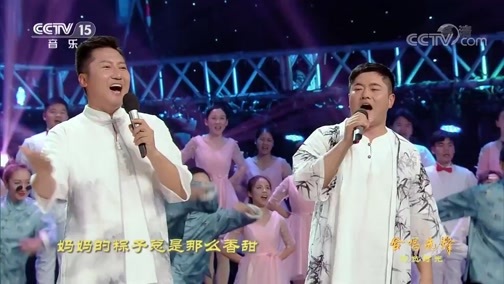合唱先锋 《合唱先锋》 20200119 不负时光